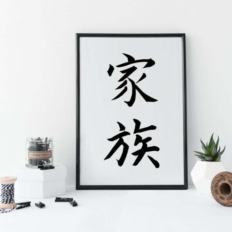 hagyományos-japán-ház-fal-dekoráció-japán-kalligráfia-art-shodo-idee