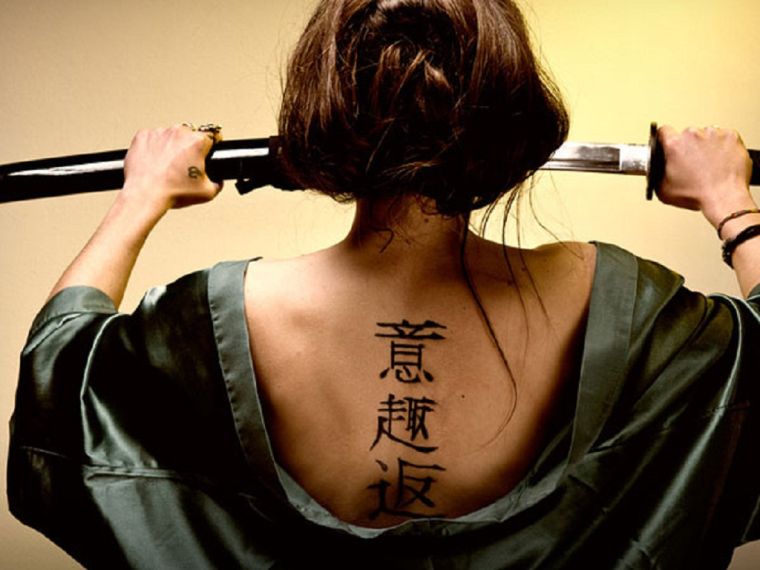 Japoniškos tatuiruotės, reiškiančios moterį atgal, raidės